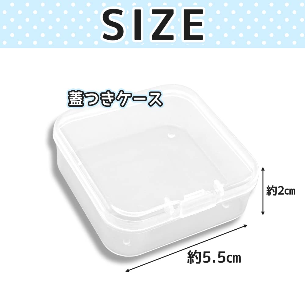 小物入れ5つ Amazon | 小物収納ケース ミニケース 小分け収納 詰替え 長方形