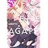 山森ぽてと「スウィーティーアガペー」