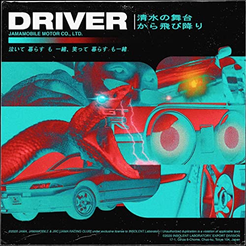 Yamaha M1 [Explicit]
