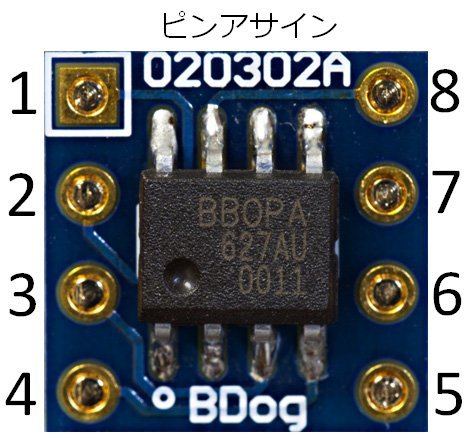 Amazon | OPA627AU デュアル 8Pin DIP小型変換基板実装済み | テスト 