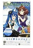 【外付け特典あり】『ウマ箱2』第3コーナー アニメ『ウマ娘 プリティーダービー Season 2』トレーナーズBOX [Blu-ray](「メジロマックイーン 」描き下ろしイラスト&キャストの複製サイン入り色紙付 )