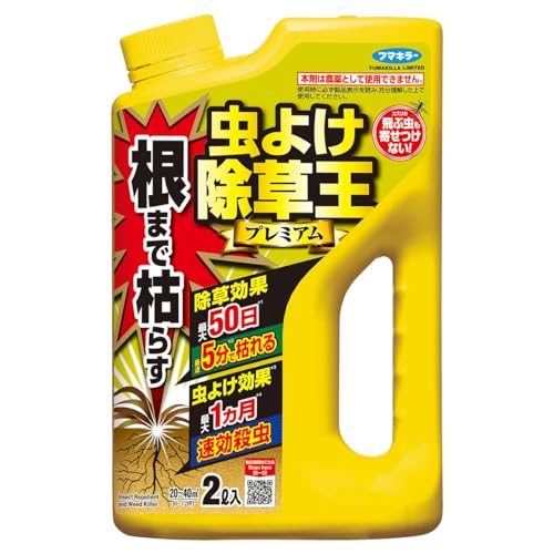 t}L[ ܂Ō͂炷悯v~A 2L ×8{ 