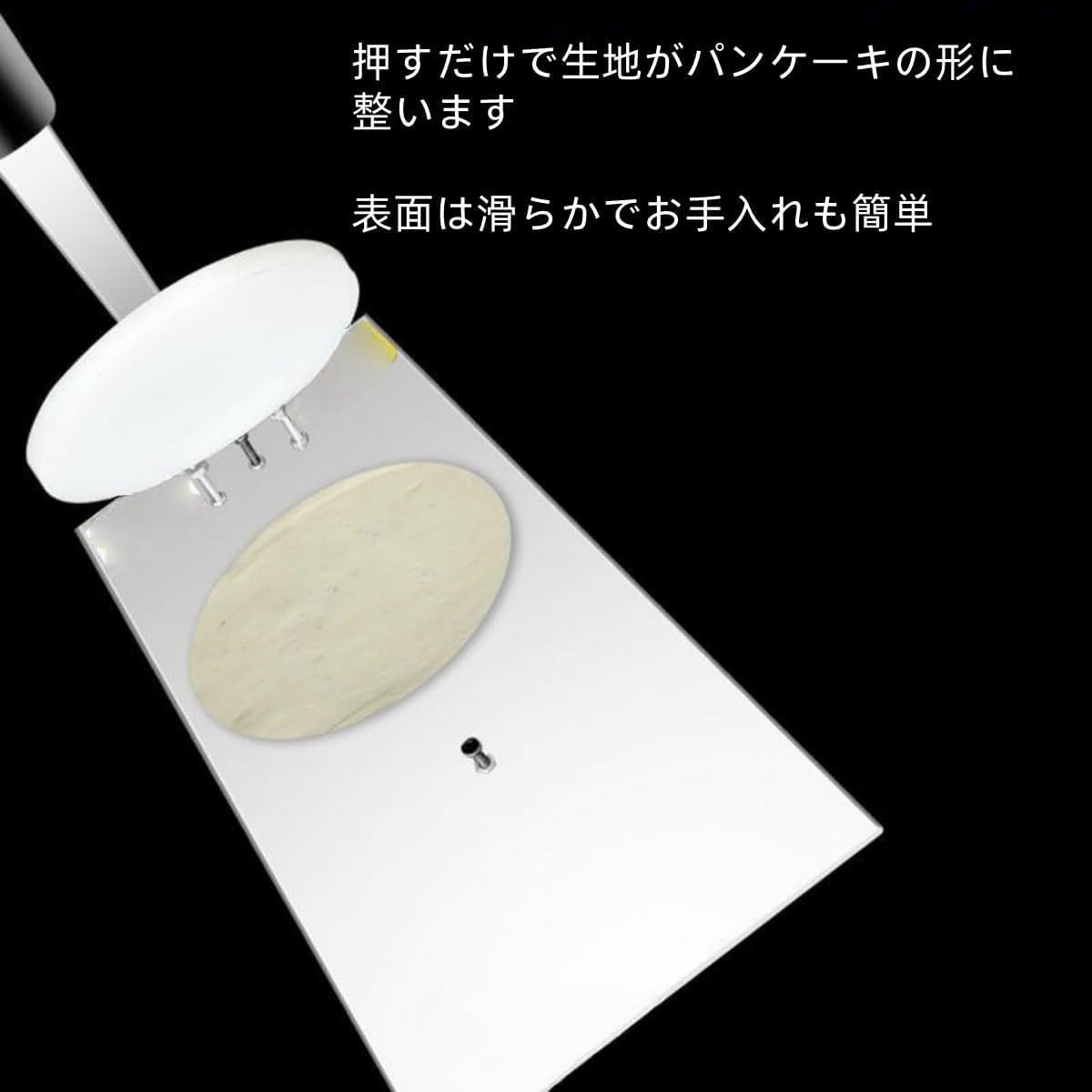 手動生地プレス機 ピザプレス機 キッチンツール トルティーヤ対応 多機能 丈夫で使いやすい 家庭用 商業用 お菓子・パン作り サラダ