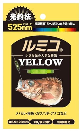 ルミカ(日本化学発光) ルミコ イエロー