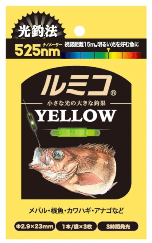 Lumica (Japan Chemical Luminescence) Lumiko Yellow