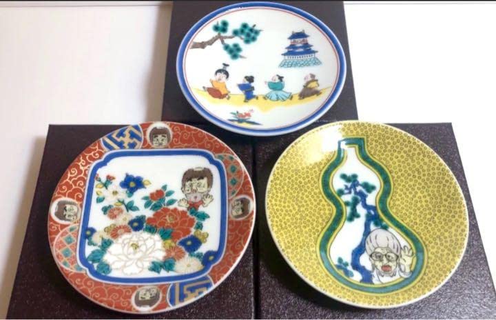 Amazon.co.jp: 志村けん 大爆笑展 九谷焼 豆皿 4種 バカ殿様 ひとみ 