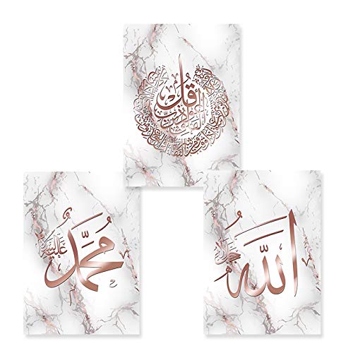 Calligraphie Islamique en toile marbre rose or pour un salon moderne