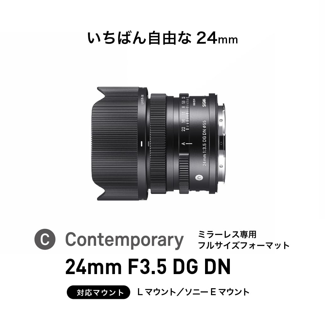 Amazon.co.jp: シグマ(Sigma) SIGMA シグマ Lマウント レンズ 24mm F3 