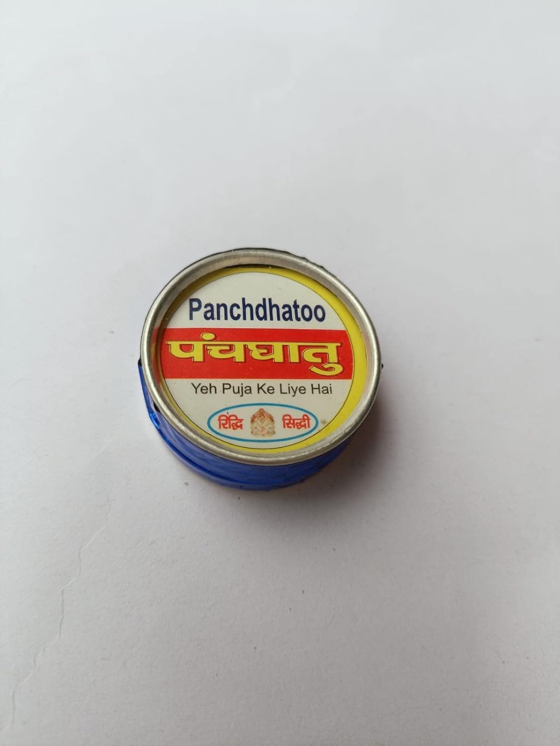 Generic Panchdhatu for Pooja Samagri Main Door Puja Muhurat Panch Dhatu Metal Tukda Pieces, Small Size Chunks of 5 Metals for Pooja