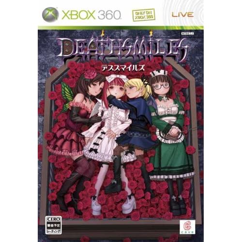 デススマイルズ 初回限定版