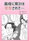 Kindle 無料マンガ本