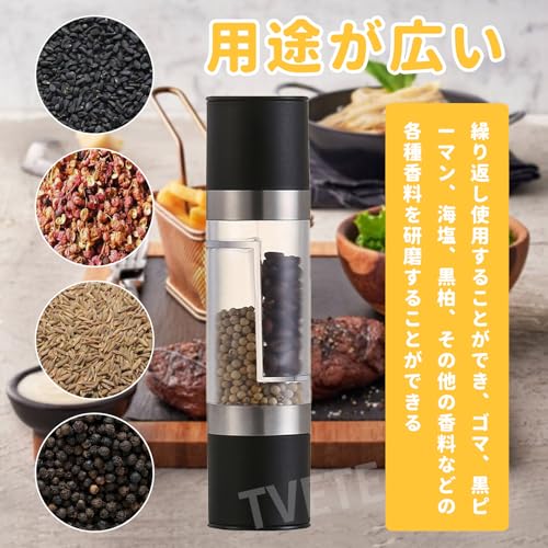 TVETE ペッパーミル 手動 胡椒 ミル ダブルエンド 2 in1 の商品画像 5