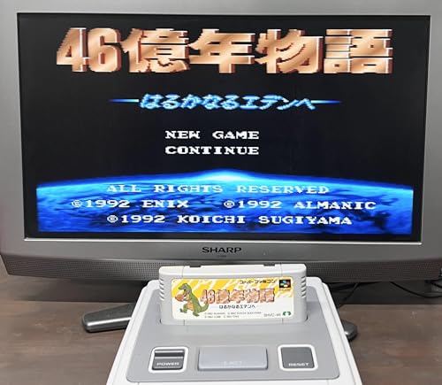 46億年物語 はるかなるエデンへの関連画像1