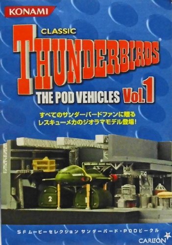 Amazon.co.jp: コナミ SFムービーセレクション サンダーバード POD 