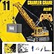 Ezweiji RC Bulldozer, 11 Kanal Ferngesteuertes Bulldozer Baufahrzeug Spielzeug 1:20 Voll funktionsfähiger RC Raupenfahrzeug mit Licht und Soundeffekten (Ferngesteuerter Kran)