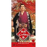 カリョービンガ