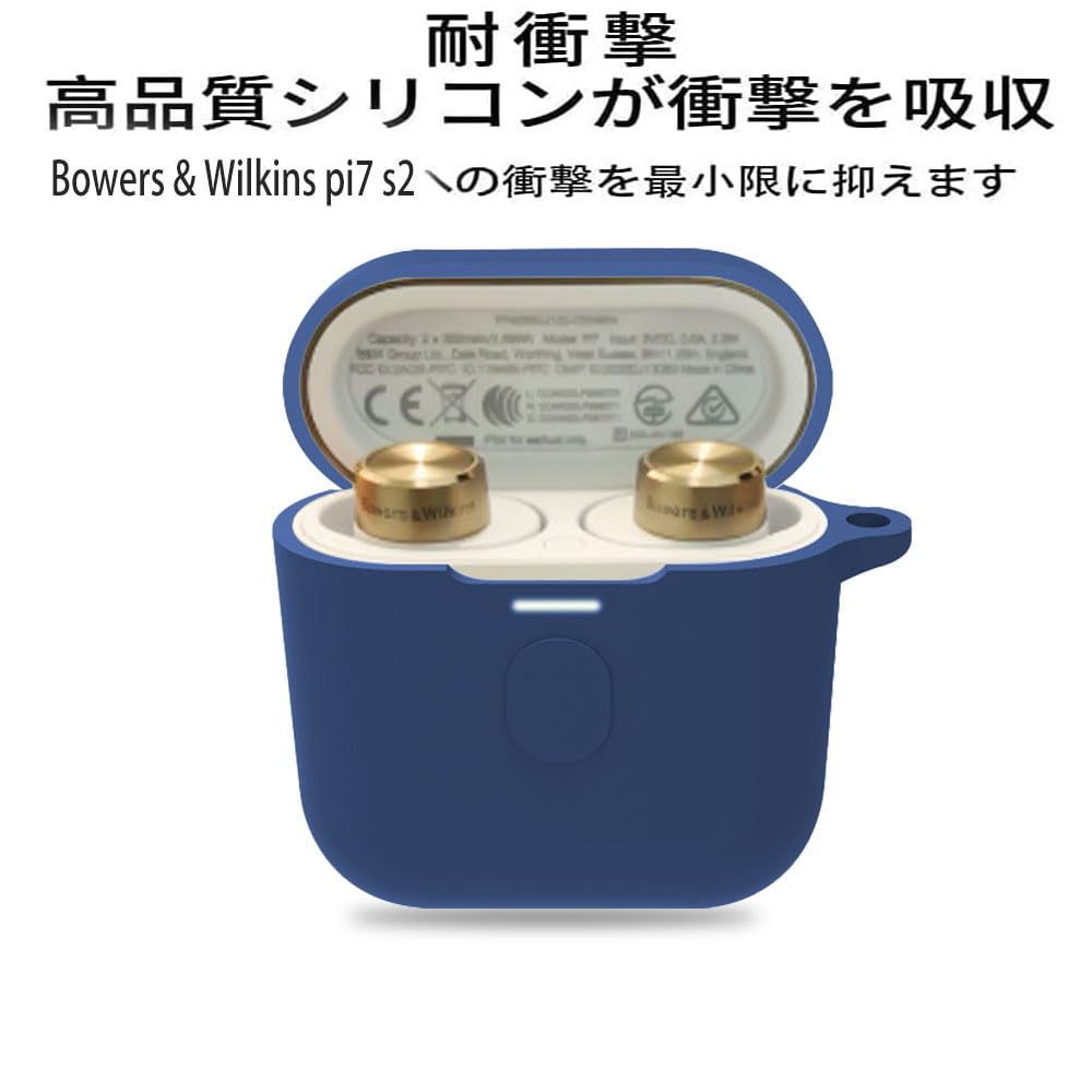 Amazon | For Bowers & Wilkins pi7 s2 ケース [HVUYAL] 紛失防止用の