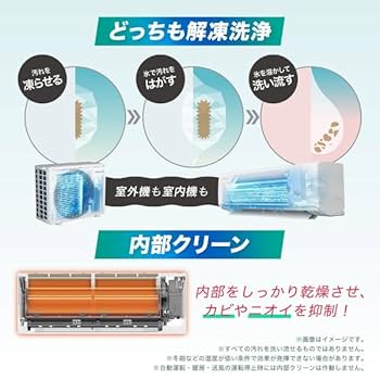 Amazon | 【商品配送のみ】ハイセンス エアコン おもに14畳 2024