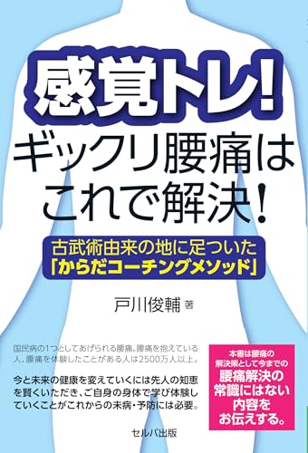 本の表紙
