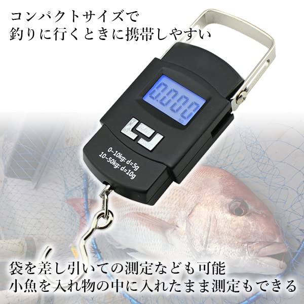 Amazon.co.jp: 釣り スケール デジタルスケール フィッシング 釣り具 Amazon.co.jp: 釣り スケール デジタルスケール フィッシング 釣り具