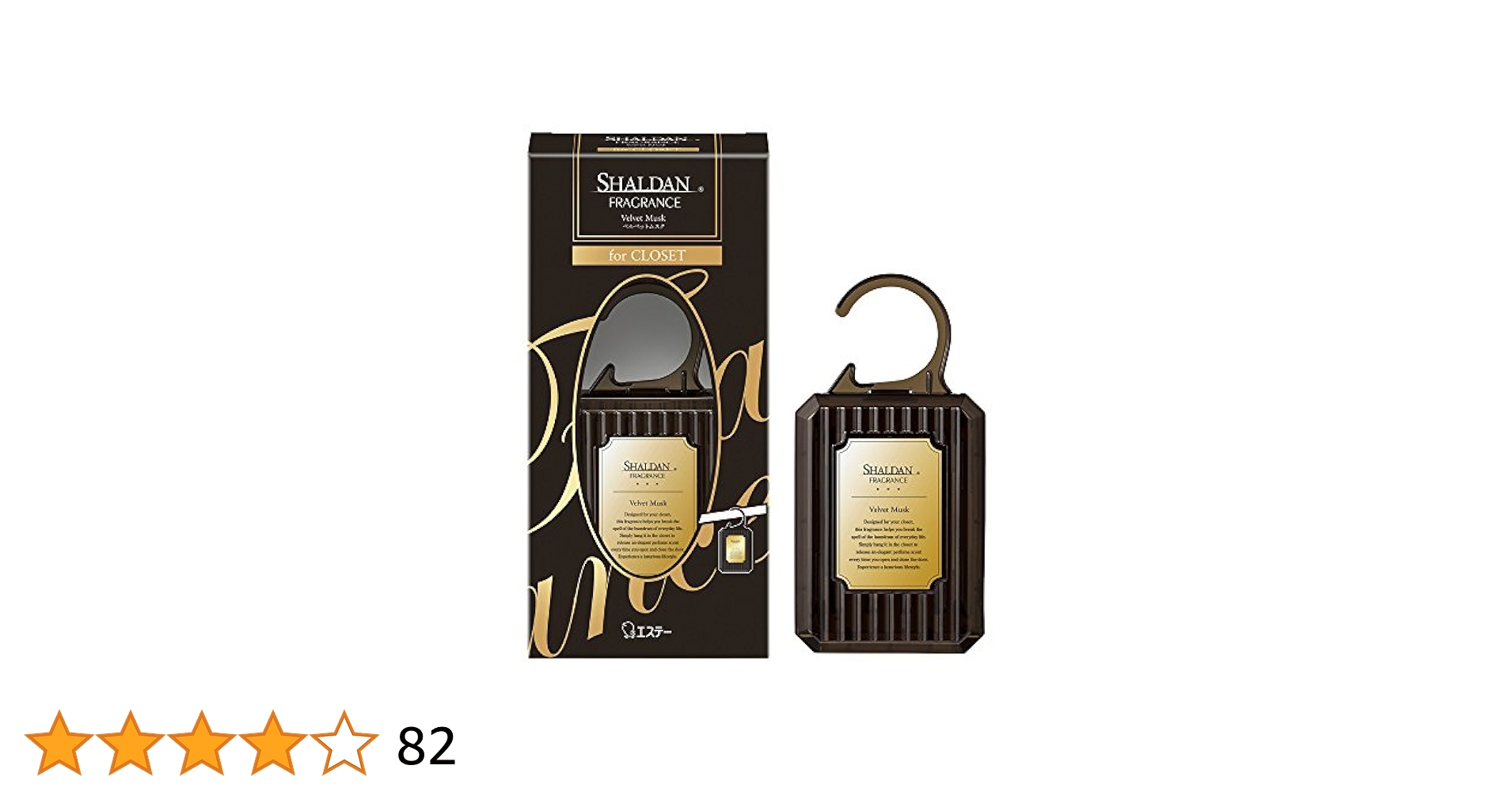 Amazon | シャルダン SHALDAN フレグランス for CLOSET 芳香剤