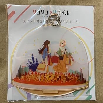 Amazon.co.jp: リコリスリコイル スタンド付きビッグアクリルチャームC