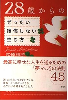 Tankobon Hardcover 28???????????????? Book