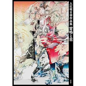 Amazon.co.jp: 版画 - 彫刻・工芸: 本