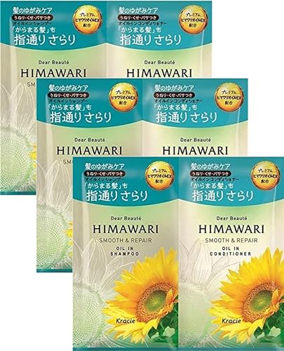 【トライアルセット】ディアボーテ オイルインシャンプーコンディショナーセット (グロス&リペア/リッチ&リペア/スムース&リペア) トラベルセット 旅行用 シャンプー セット お試し (スムース&リペア, 3枚)