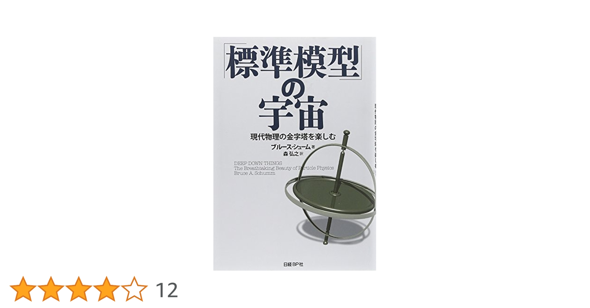 応用地球物理学の基礎 応用地球物理学の基礎 応用地球物理学の基礎 中古本・書籍 |