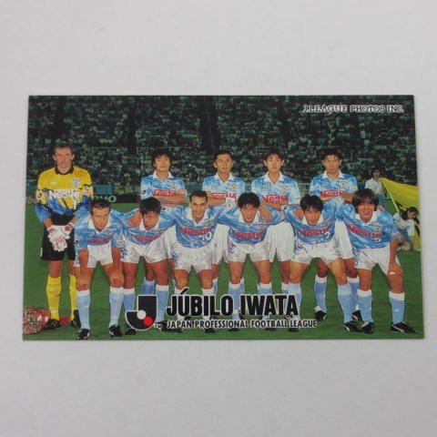 カルビー　jリーグチップス　サッカーカード　1996 1996年 カルビーJリーグチップスカード 辛島啓珠 ガンバ大阪 229