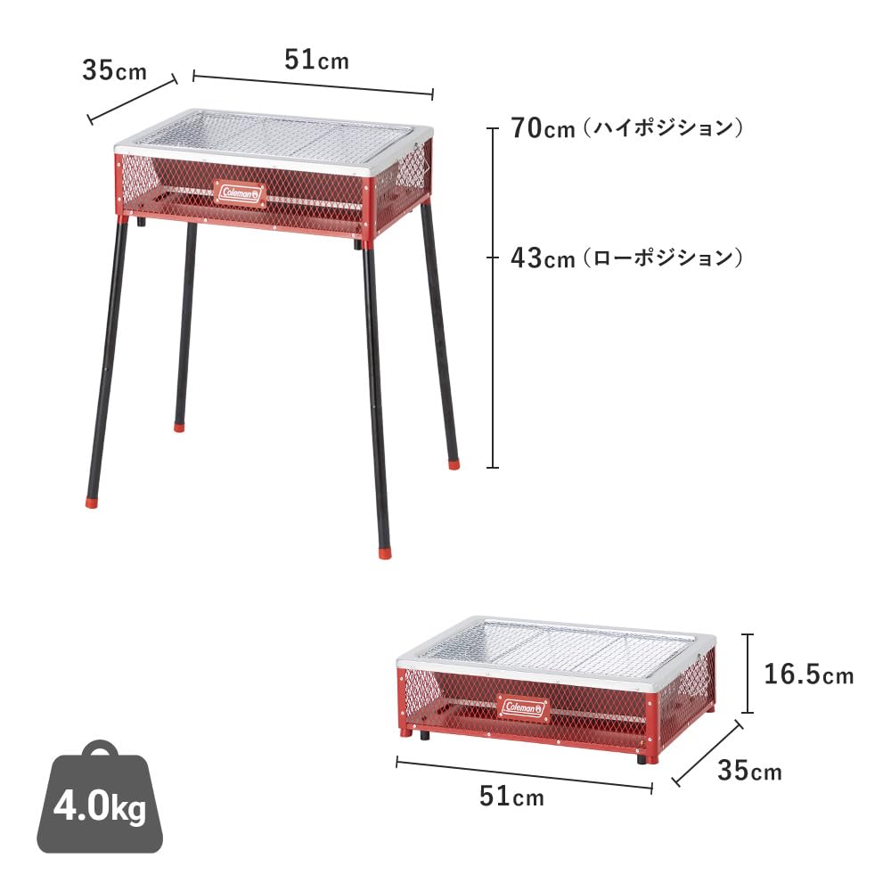 Amazon | Coleman(コールマン) コンロ クールステージツーウェイグリル