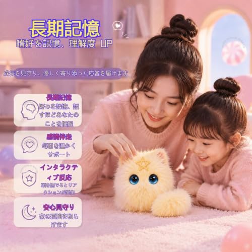伴走子猫ロボット 関連画像 3