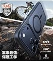 TORRAS iPhone 17 Pro 用ケース 【米軍進化耐衝撃・高性能Magsafe対応】指紋防止 黄変防止 米軍保護工学 マグネット搭載 衝撃吸収 頑丈 カメラコントロールボタン付き ストラップホール 半透明 Guardian-Mag ブラック #3