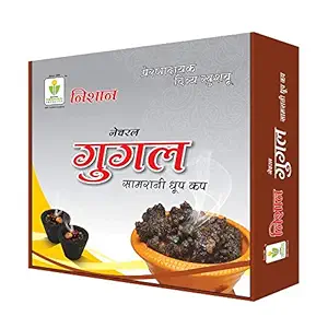 Nishan (72 Pcs) Natural Guggal Sambrani Dhoop Cups for Pooja, Meditation, Festivals and Spiritual Events, Gugal Dhup Cup with Holder Plate, (6 Box)