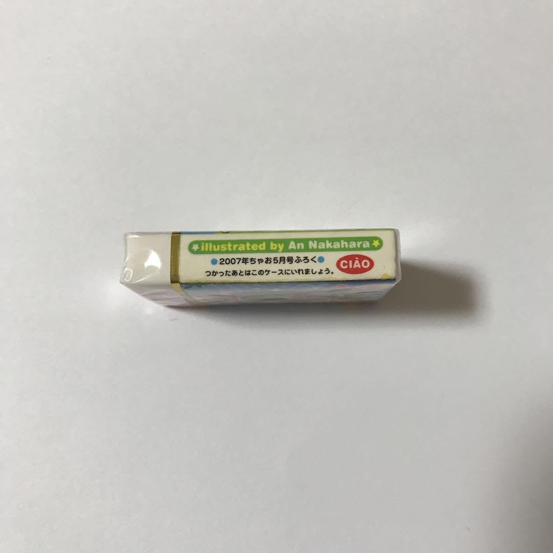 Amazon | ちゃお きらりんレボリューション なーさん 消しゴム