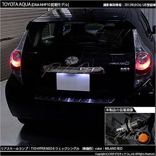 Amazon | ピカキュウ トヨタ アクア[10系 前期]対応 リアスモール