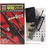 Fruta 1/6 Metal Gunmania Military Series