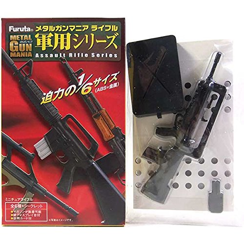 Fruta 1/6 Metal Gunmania Military Series