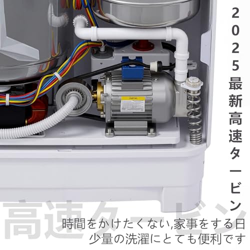 undefined 二層式洗濯機 一人暮らし 洗濯7kg/脱水4.5kg【2025新型高速タービン・省エネ設計】PSE認証の安全性・節電・節能|操作ラクラク タイマー機能付き 家庭用 小型 洗濯機 の商品画像 3