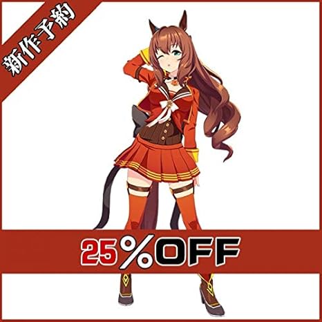 Amazon Co Jp ウマ娘 プリティーダービー マルゼンスキー 勝負服 コスプレ衣装 コスチューム Cosplay ホビー Amazon Co Jp ウマ娘 プリティーダービー マルゼンスキー 勝負服 コスプレ衣装 コスチューム Cosplay ホビー