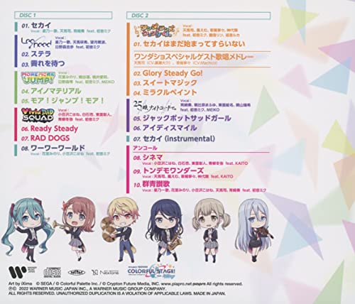セカイシンフォニー Sekai Symphony 2021 Live CD