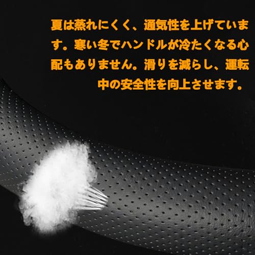 長靖工業 スズキ ジムニーJB64 シエラJB74 ハンドルカバー