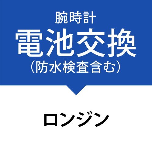 drT[rX(hApbLAxg܂ށjmWnLongines