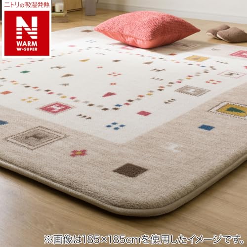 ニトリ(NITORI) 30mmウレタン入り 保温+吸湿発熱+蓄熱+防汚+防音ラグ NウォームWSP GBc200X240 MX18 2113100002879