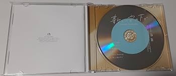 CD）浜田省吾／SHOW AROUNDⅡ プロモ盤／愛奴 愛奴