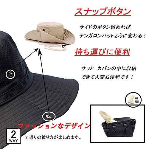 サファリハット メンズ メッシュ通気構造 折りたたみ Uvカット 帽子 プレゼント つば広 日焼け 速乾性 軽量 防風 あごひも 2way おしゃれ 釣り 登山 ハイキング ゴルフ スポーツ ハット Kelevo Store サファリハット メンズ メッシュ通気構造 折りたたみ Uvカット 帽子 プレゼント つば広 日焼け 速乾性 軽量 防風 あごひも 2way おしゃれ 釣り 登山 ハイキング ゴルフ スポーツ ハット Kelevo Store