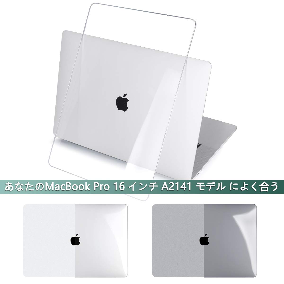 Amazon.co.jp: Batianda 2019 MacBook Pro 16 ケース A2141, 軽量 薄型