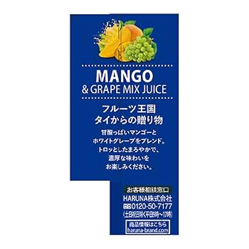 ヘルシービュティ ミックスベリーとピーチマンゴー2袋　オマケに簡単チャック付き ヘルシービュティ ミックスベリーとピーチマンゴー2袋 オマケに