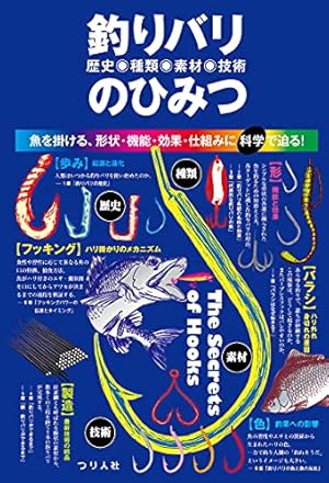 釣りキチ三平平成版 12 (KCデラックス) | 矢口 高雄 |本 | 通販 | Amazon